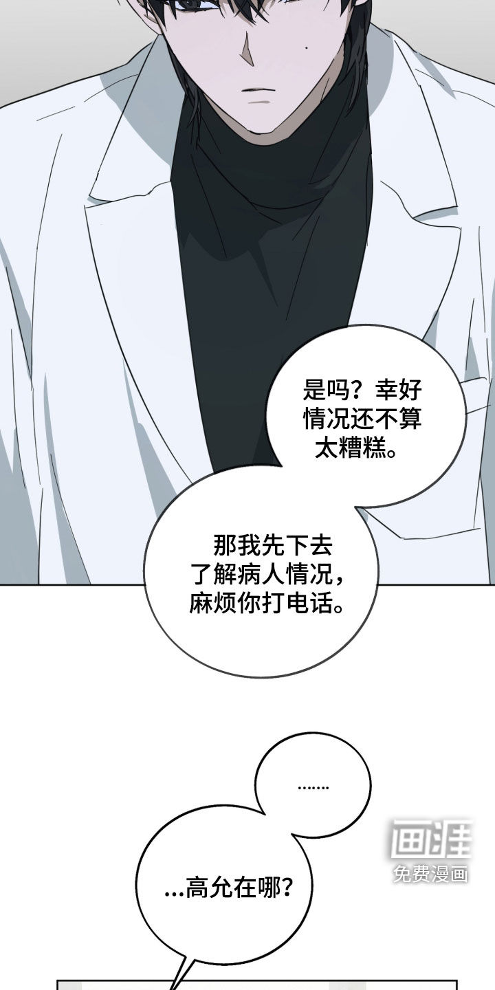 第13话12