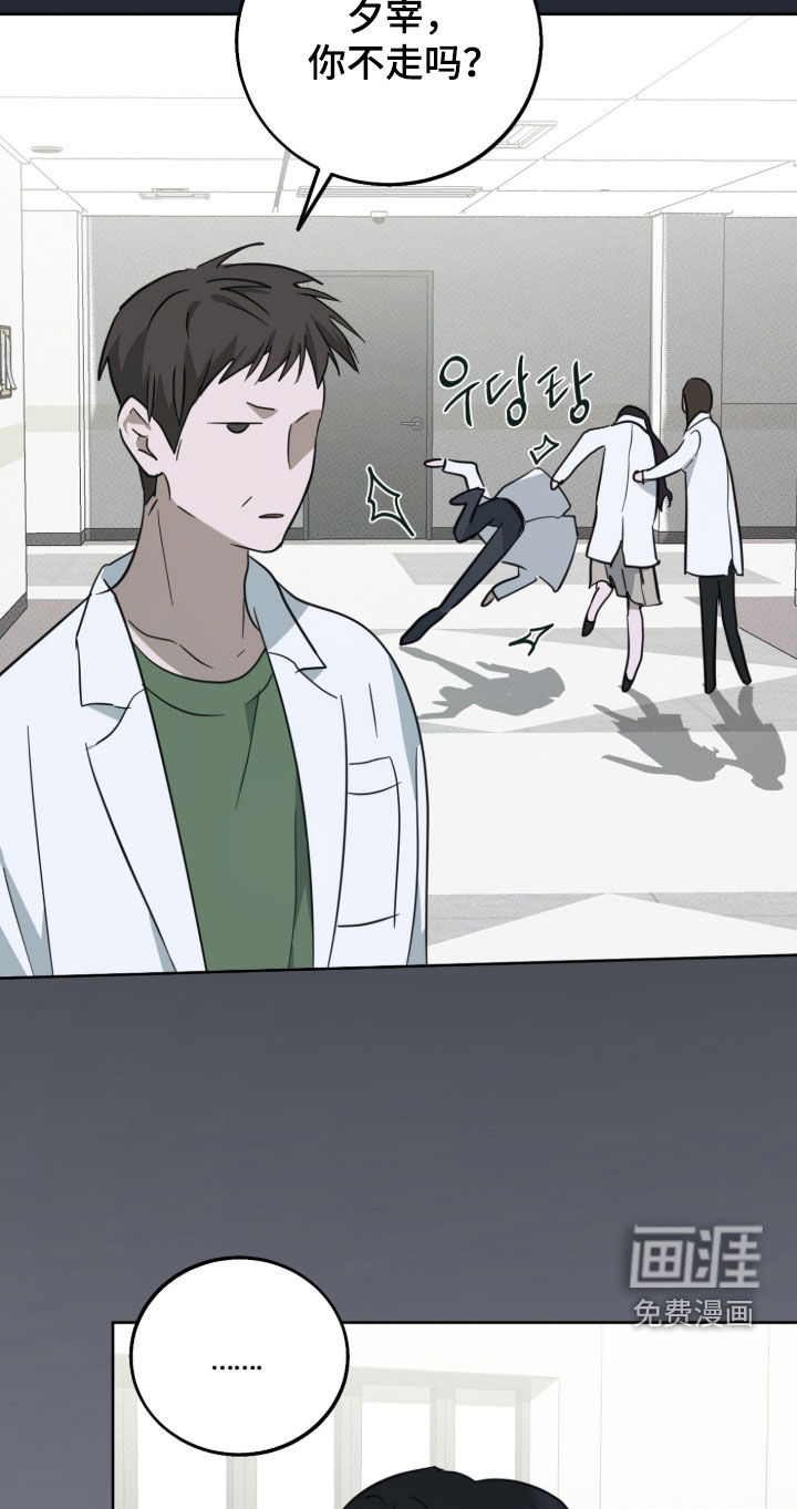 第13话17