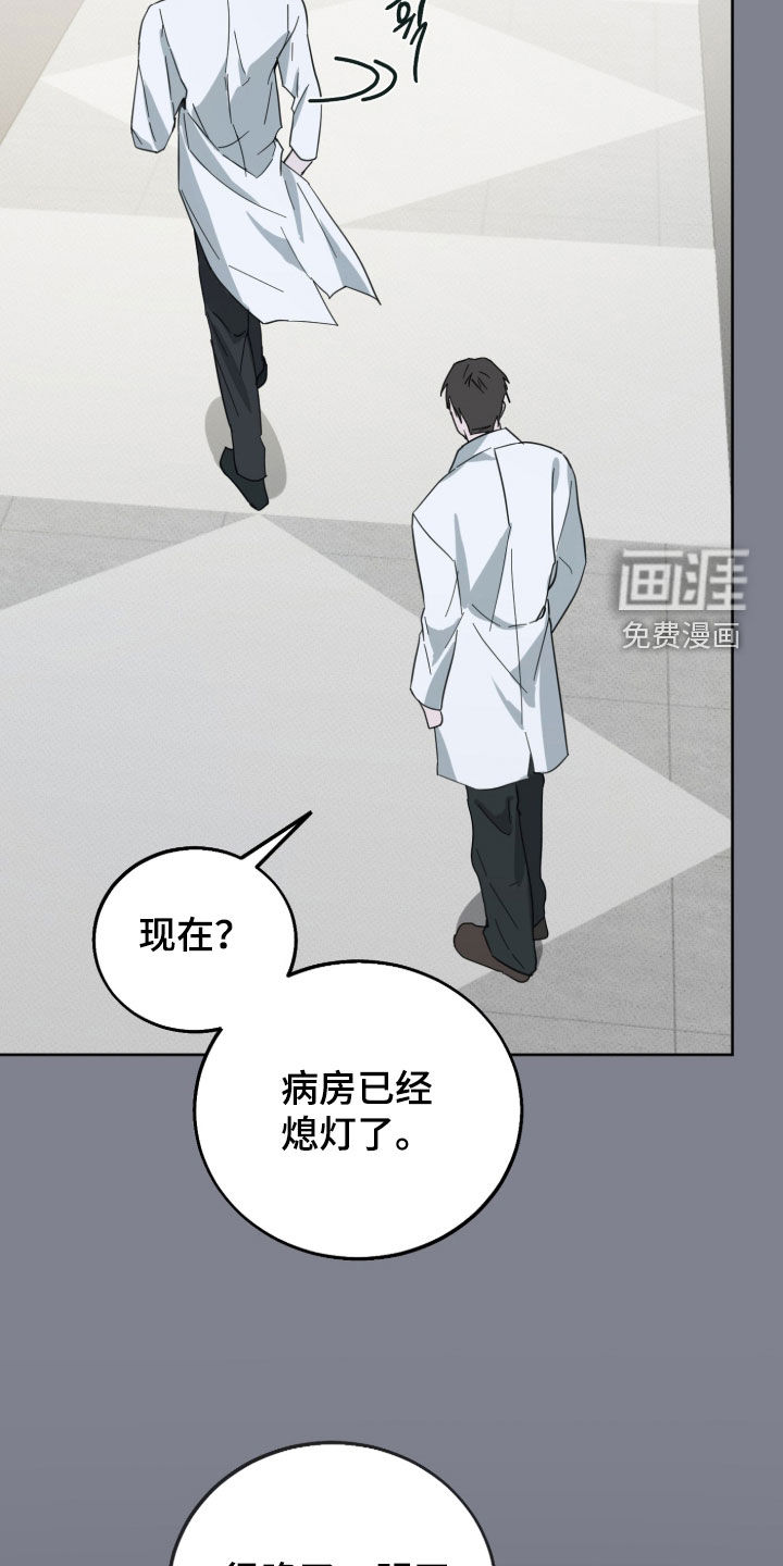 第13话19