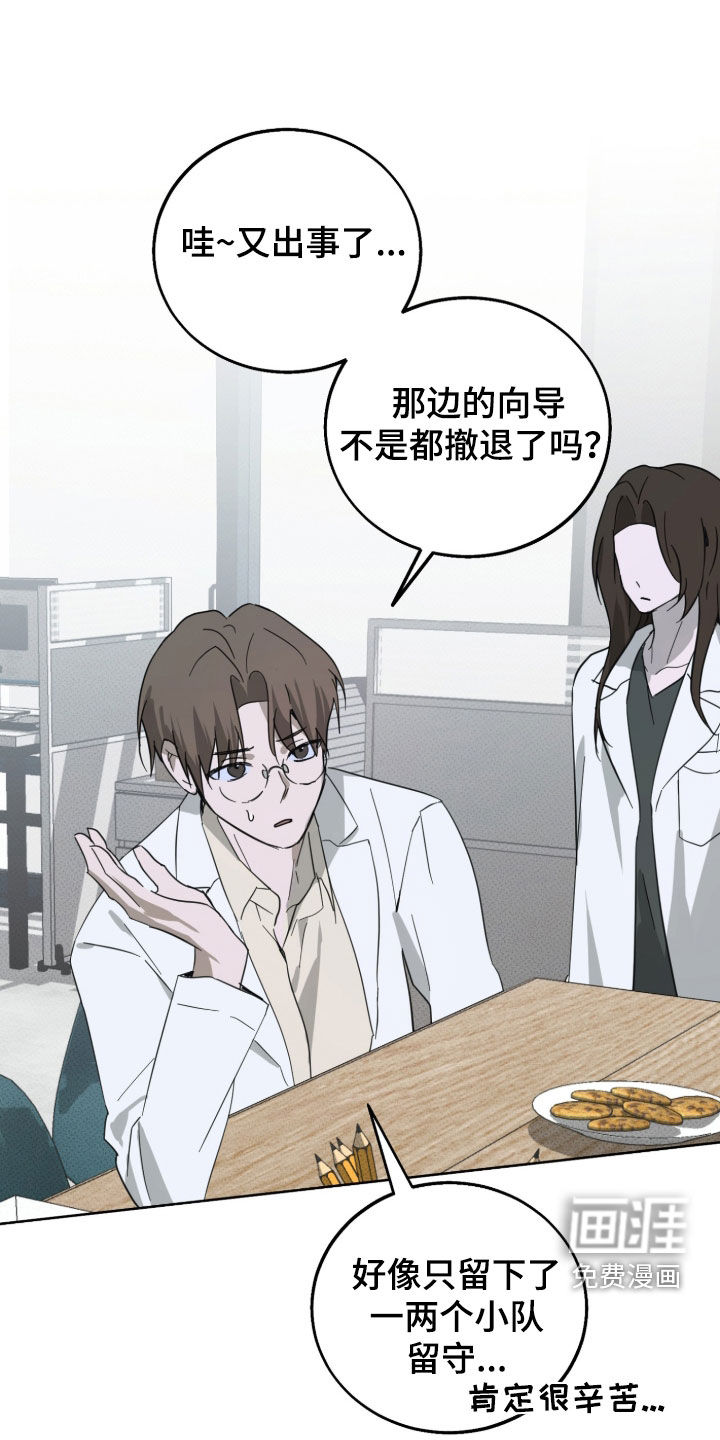 第13话2