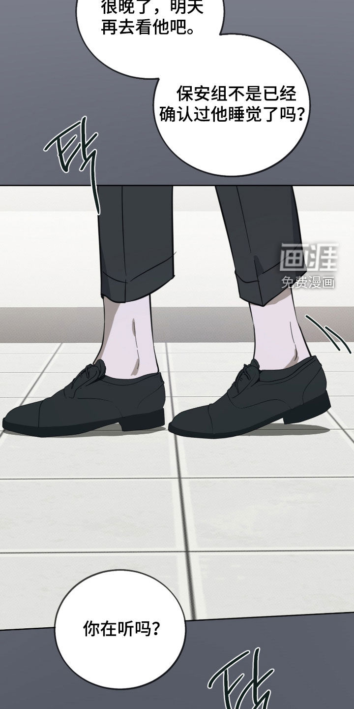 第13话20