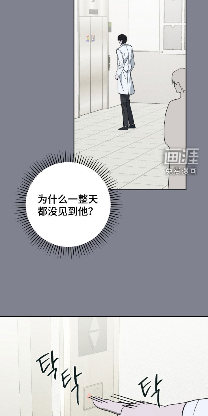 第13话23