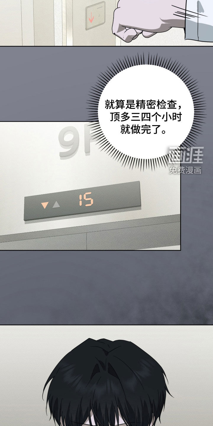 第13话24