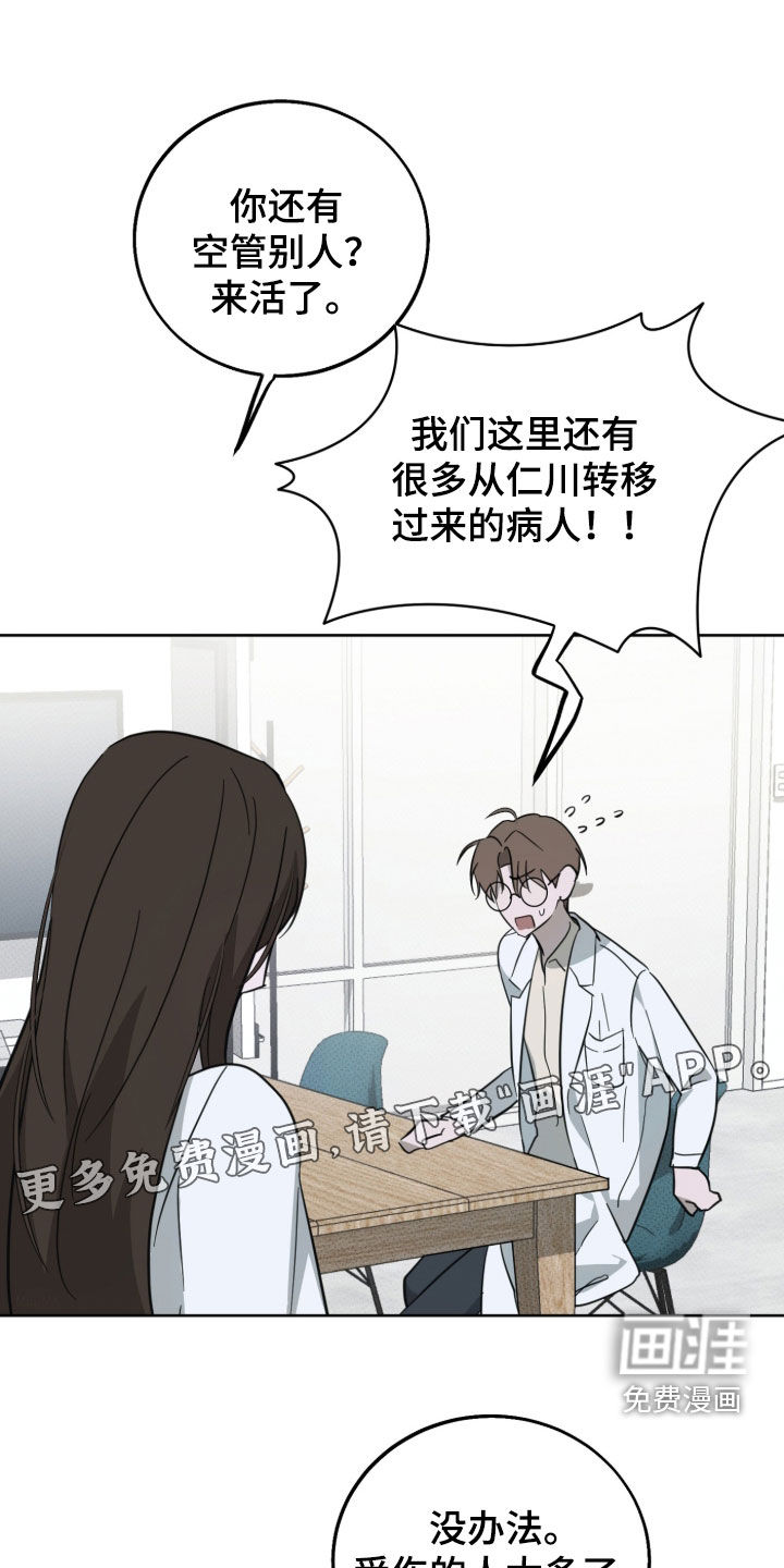 第13话3