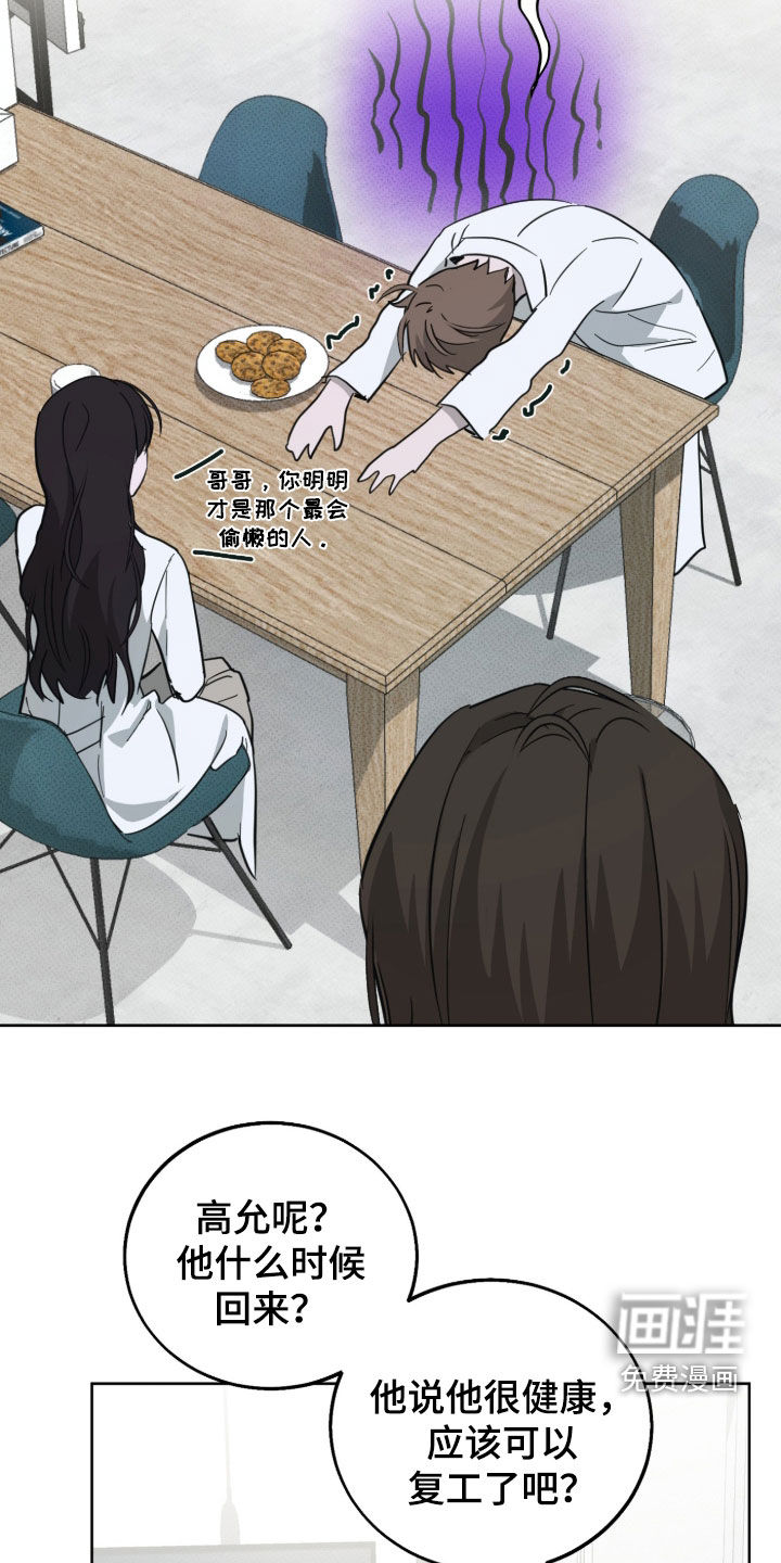 第13话5