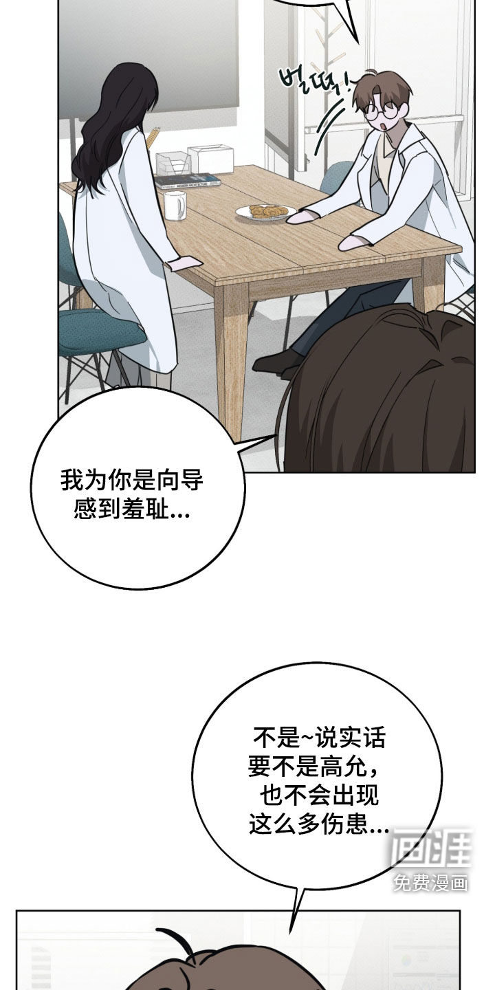第13话6