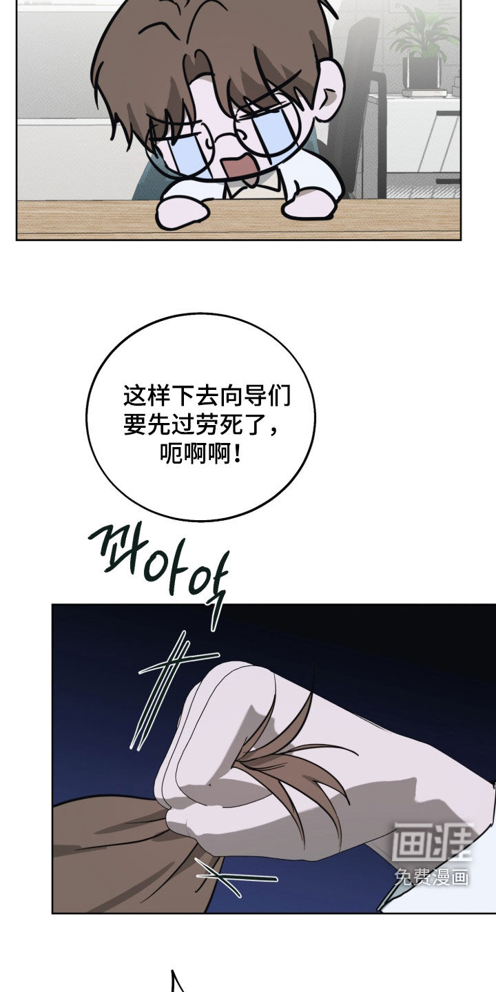 第13话7