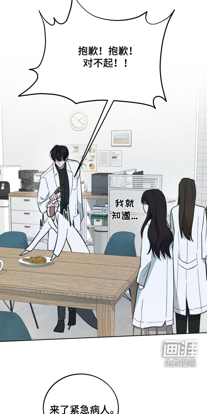 第13话8