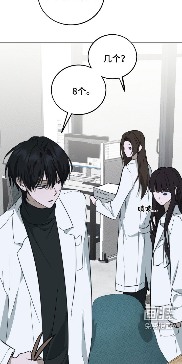 第13话9