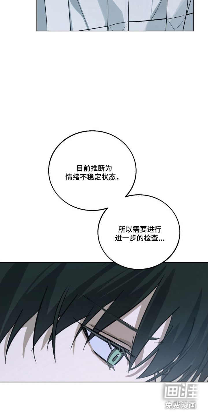 第12话14