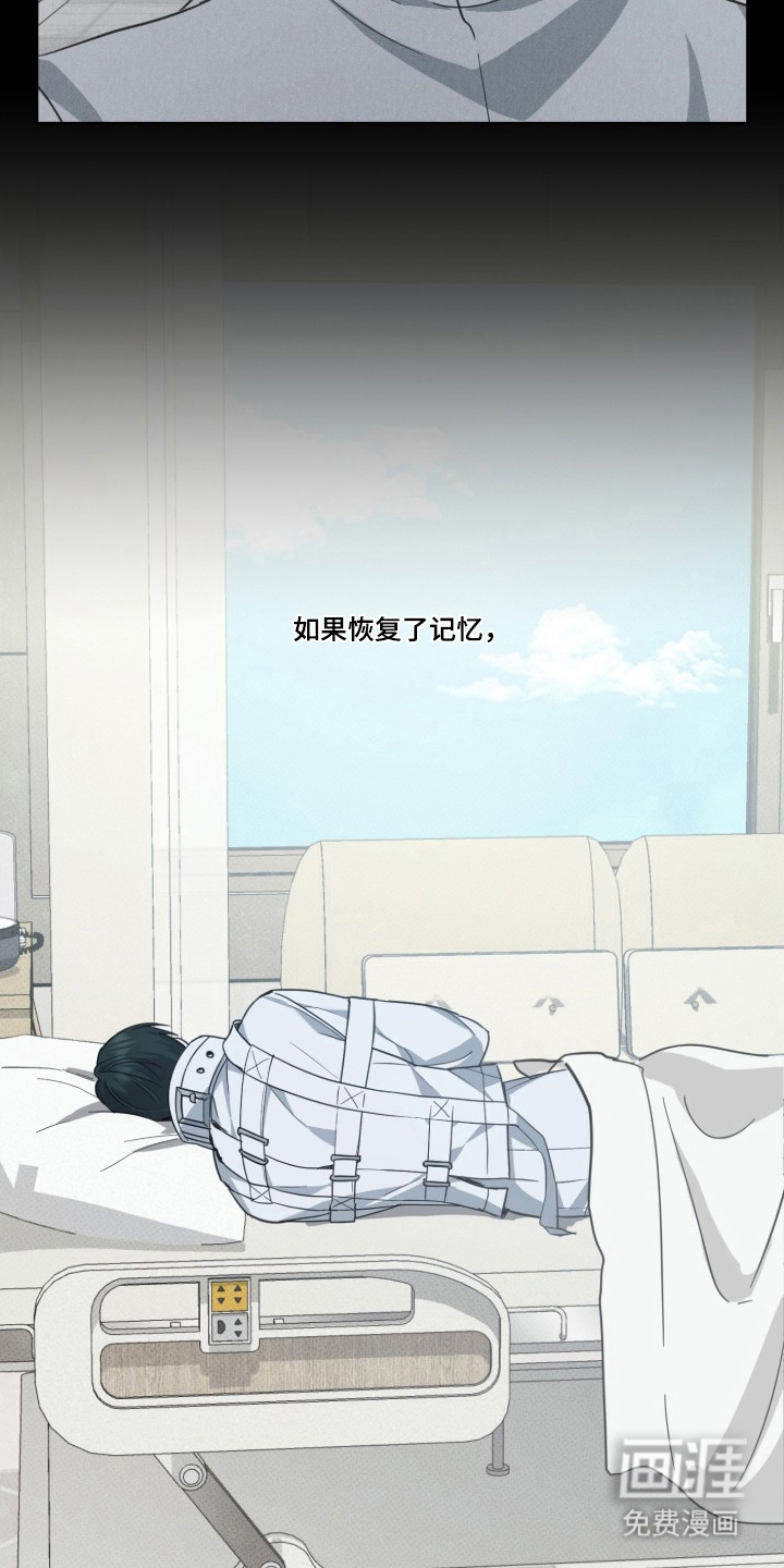 第12话8