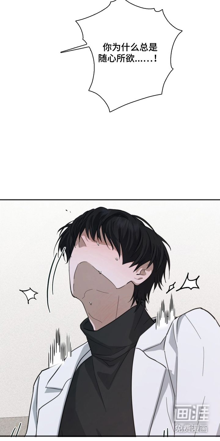 第11话17