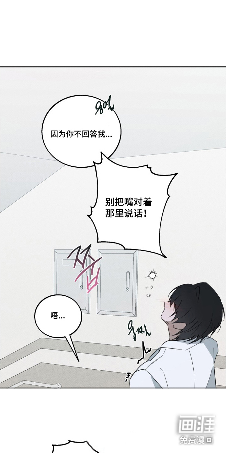 第11话18