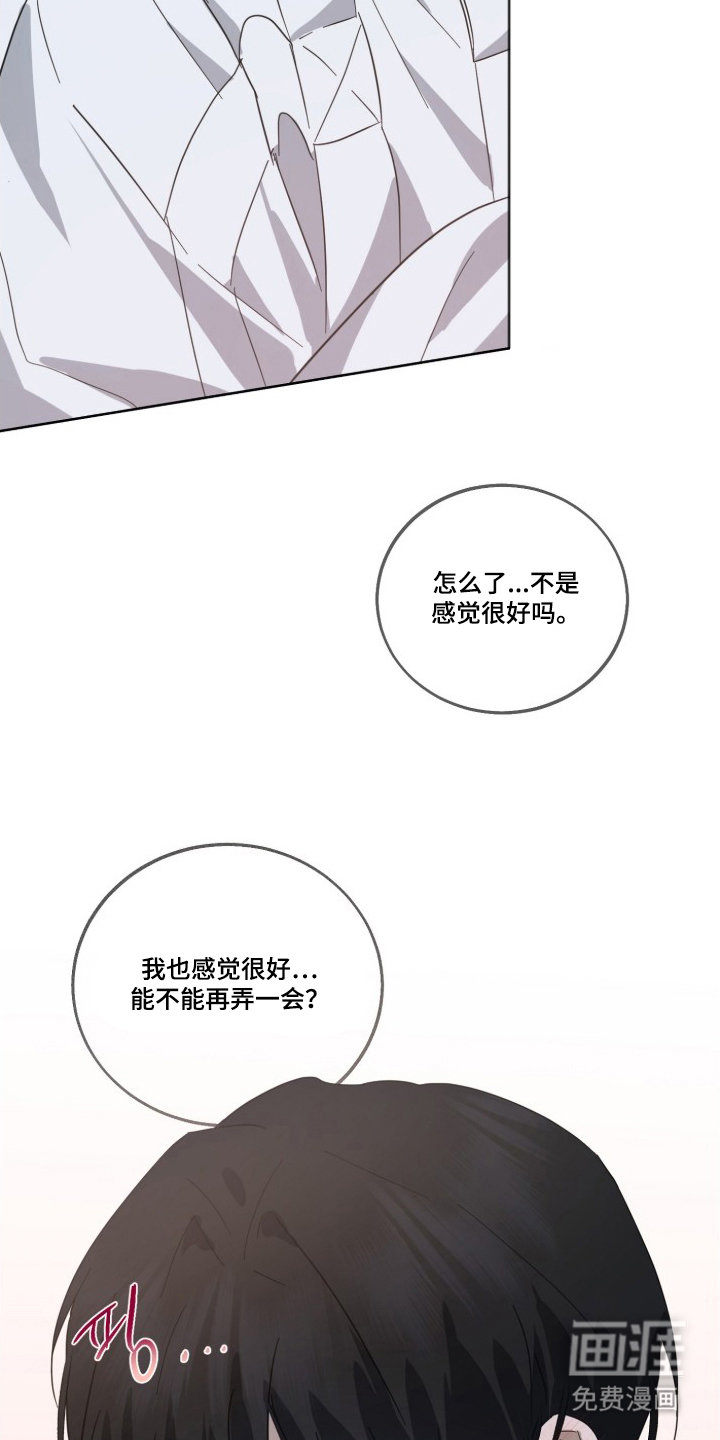 第11话21