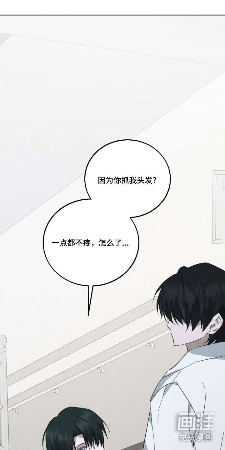 第11话26