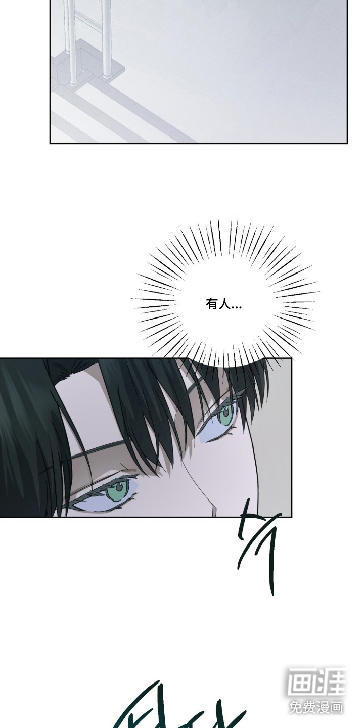 第11话29