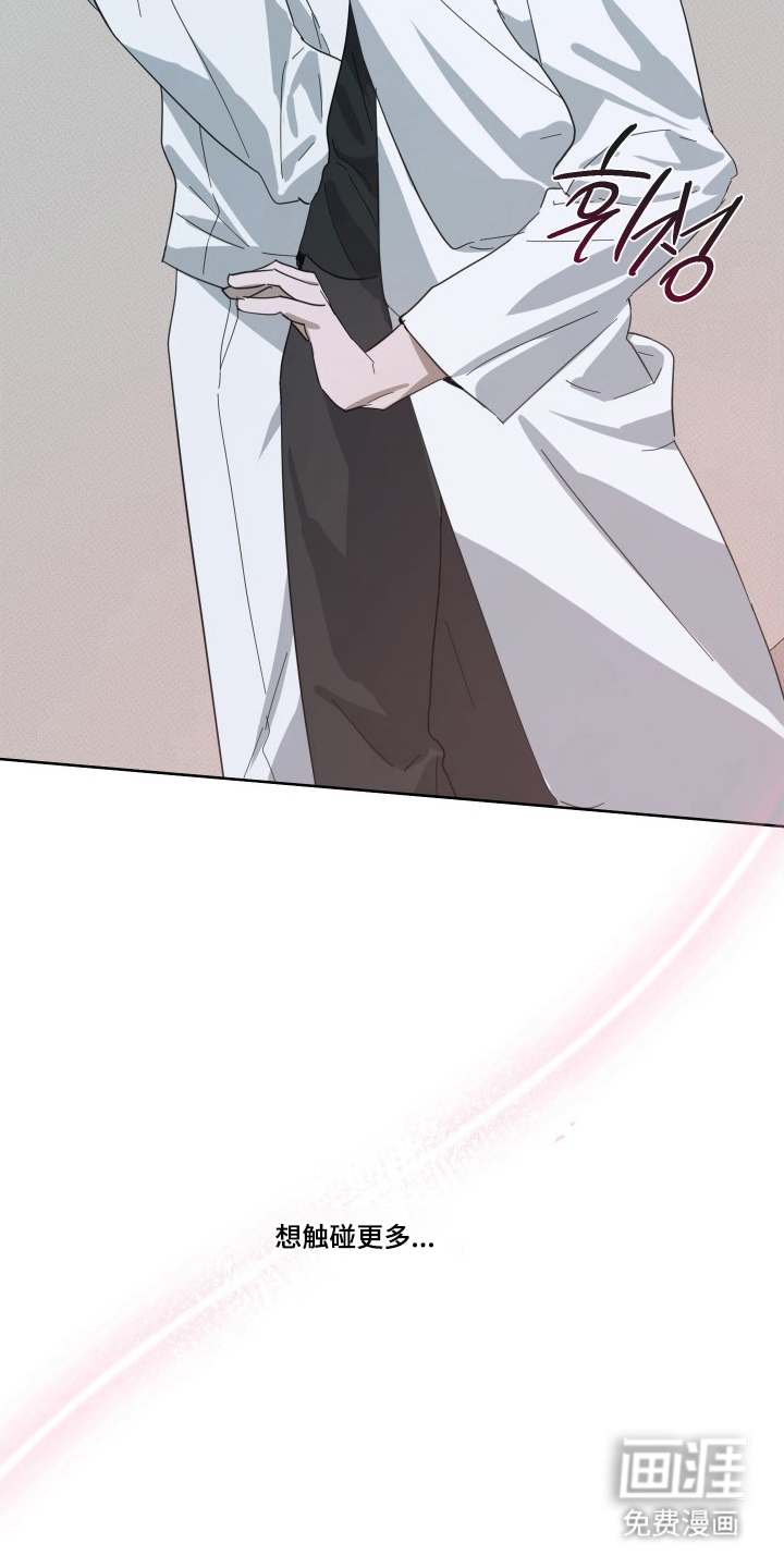 第11话7