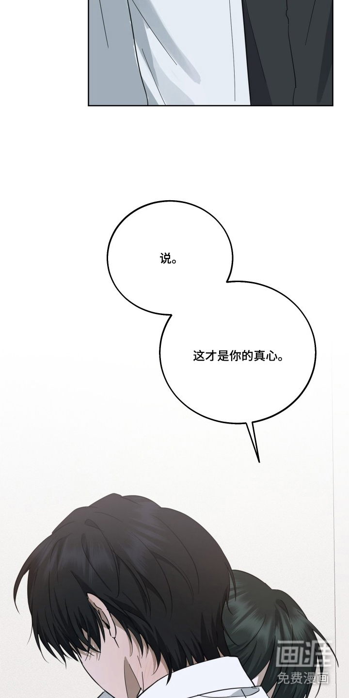 第10话18