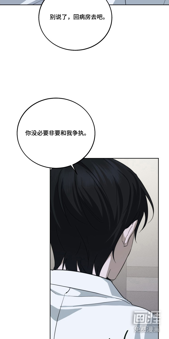 第10话3