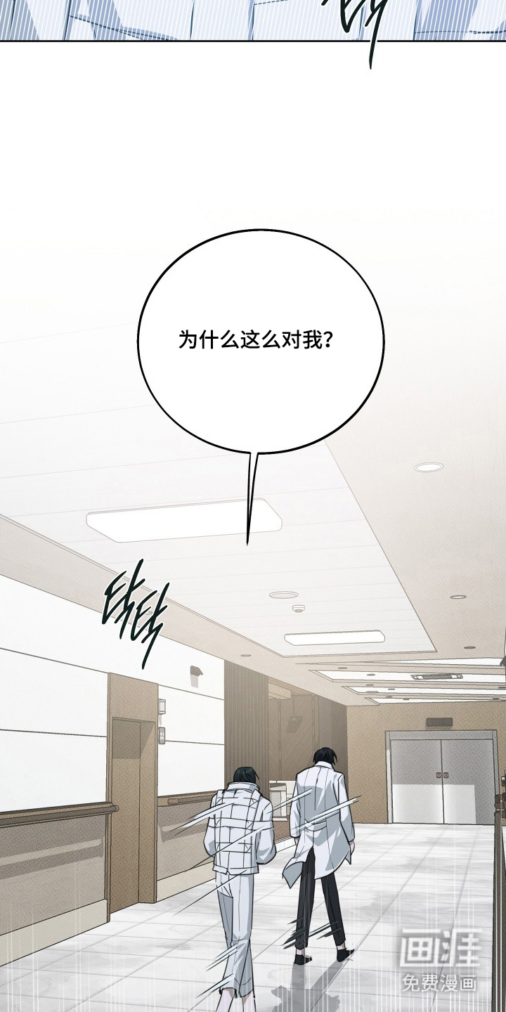 第9话16