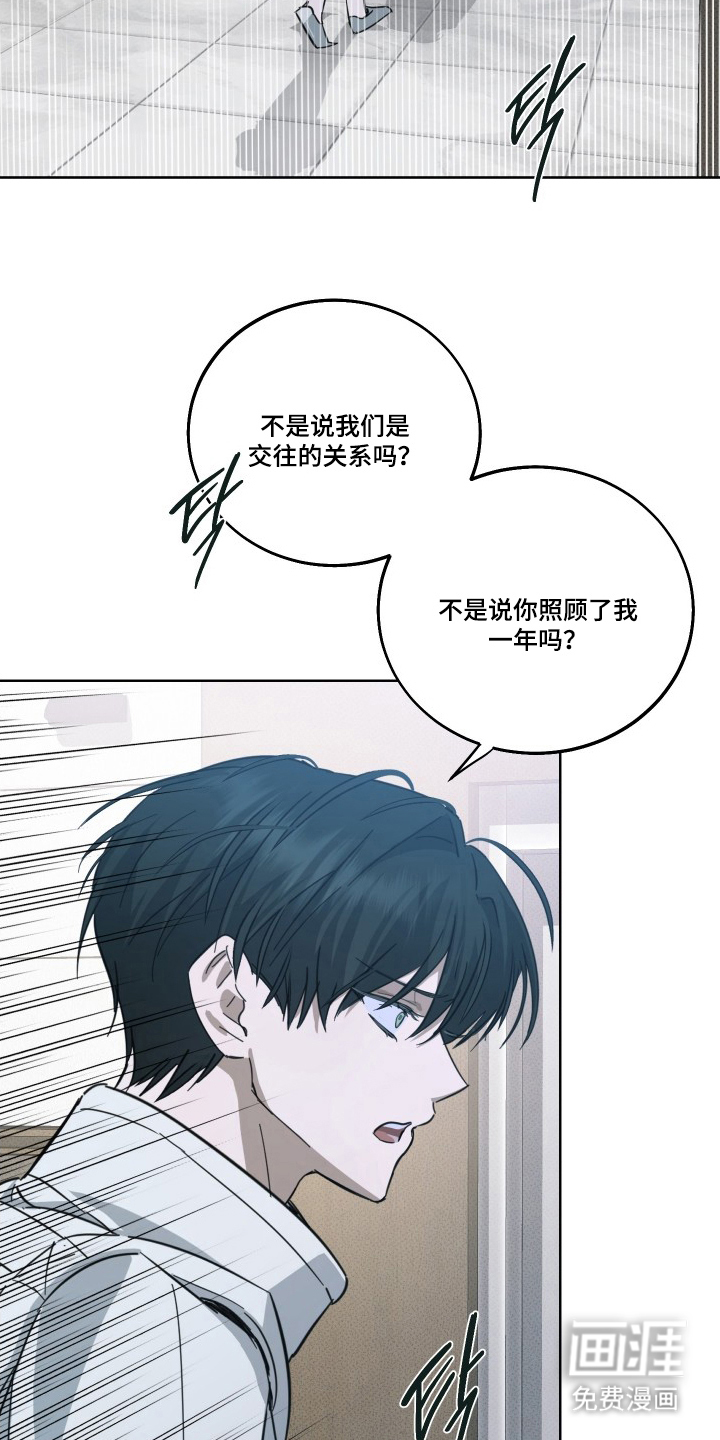 第9话17