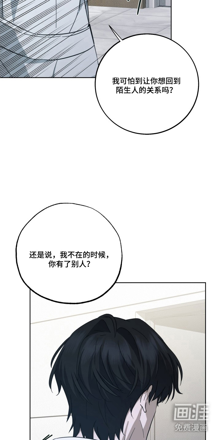 第9话18