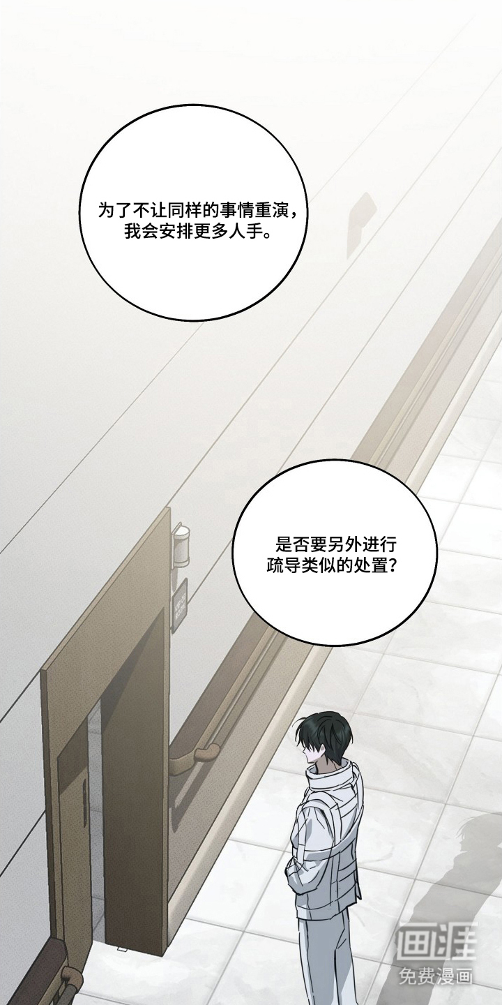 第9话2