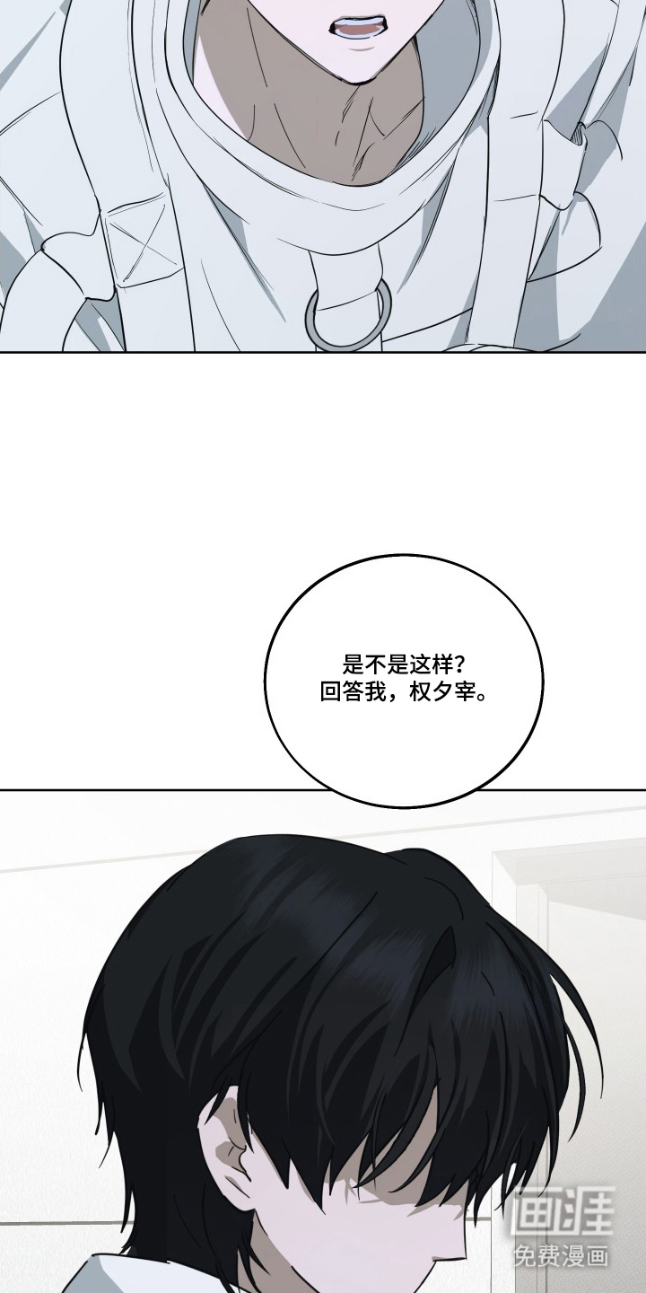 第9话20