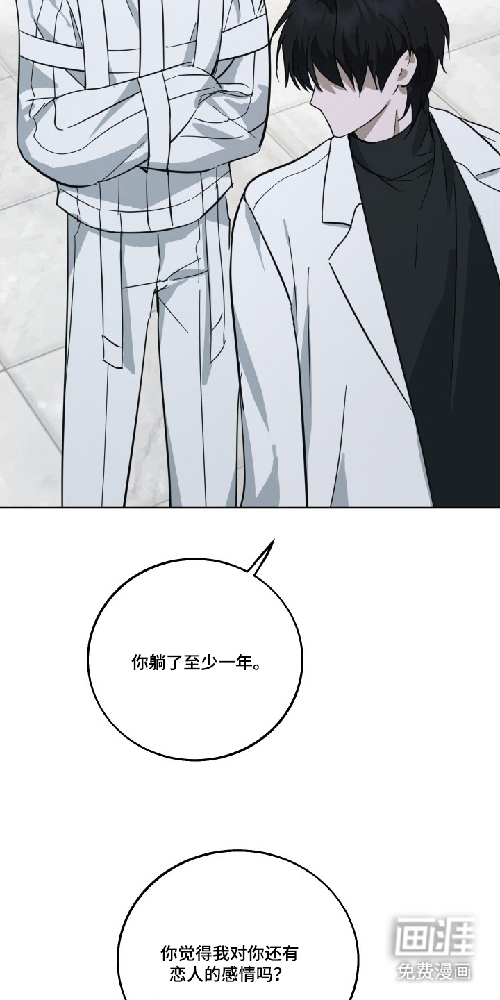 第9话22