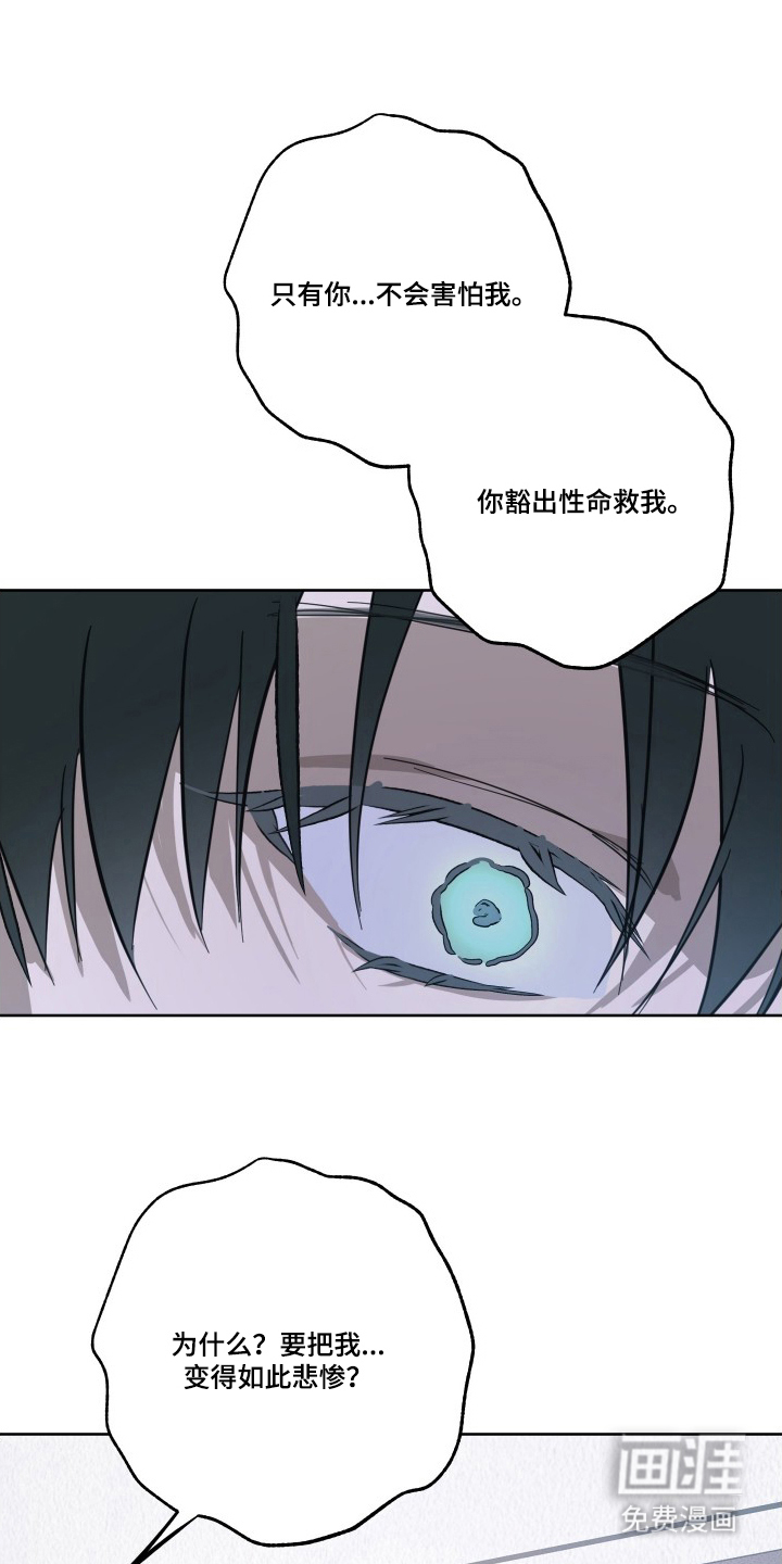 第9话25
