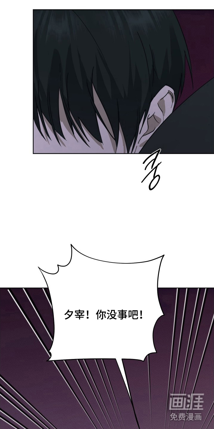 第8话14