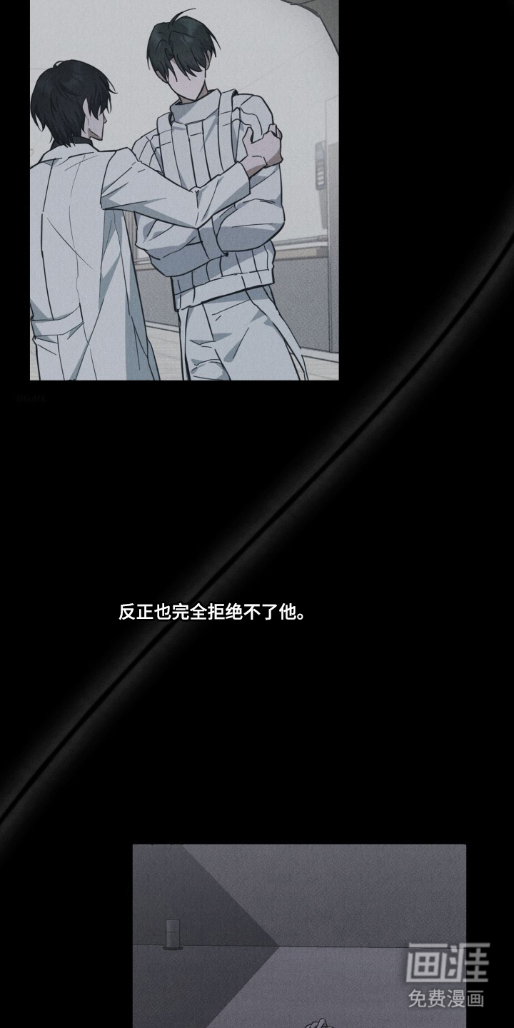 第8话26