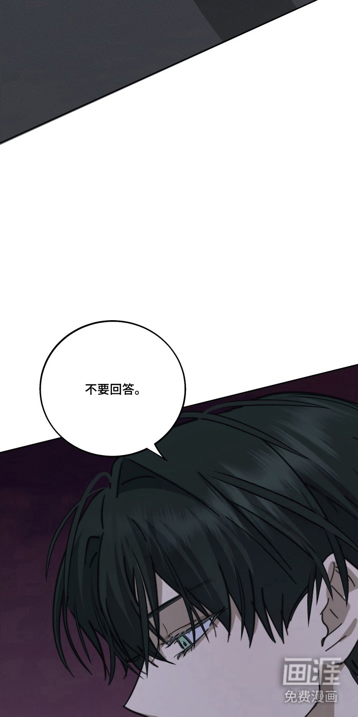 第8话4