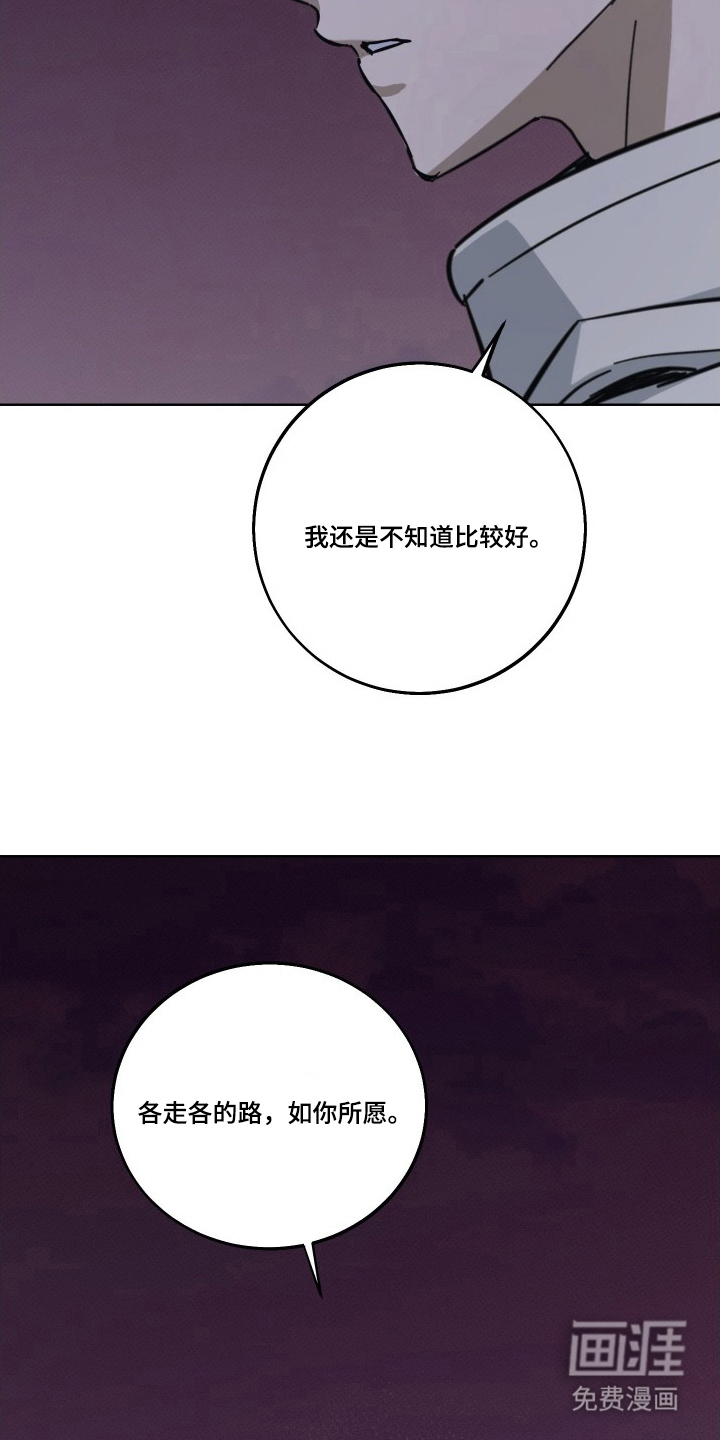 第8话5