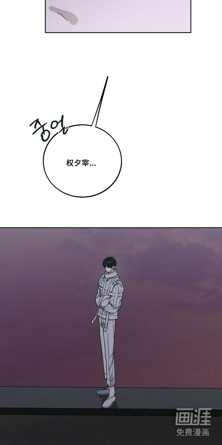第7话20