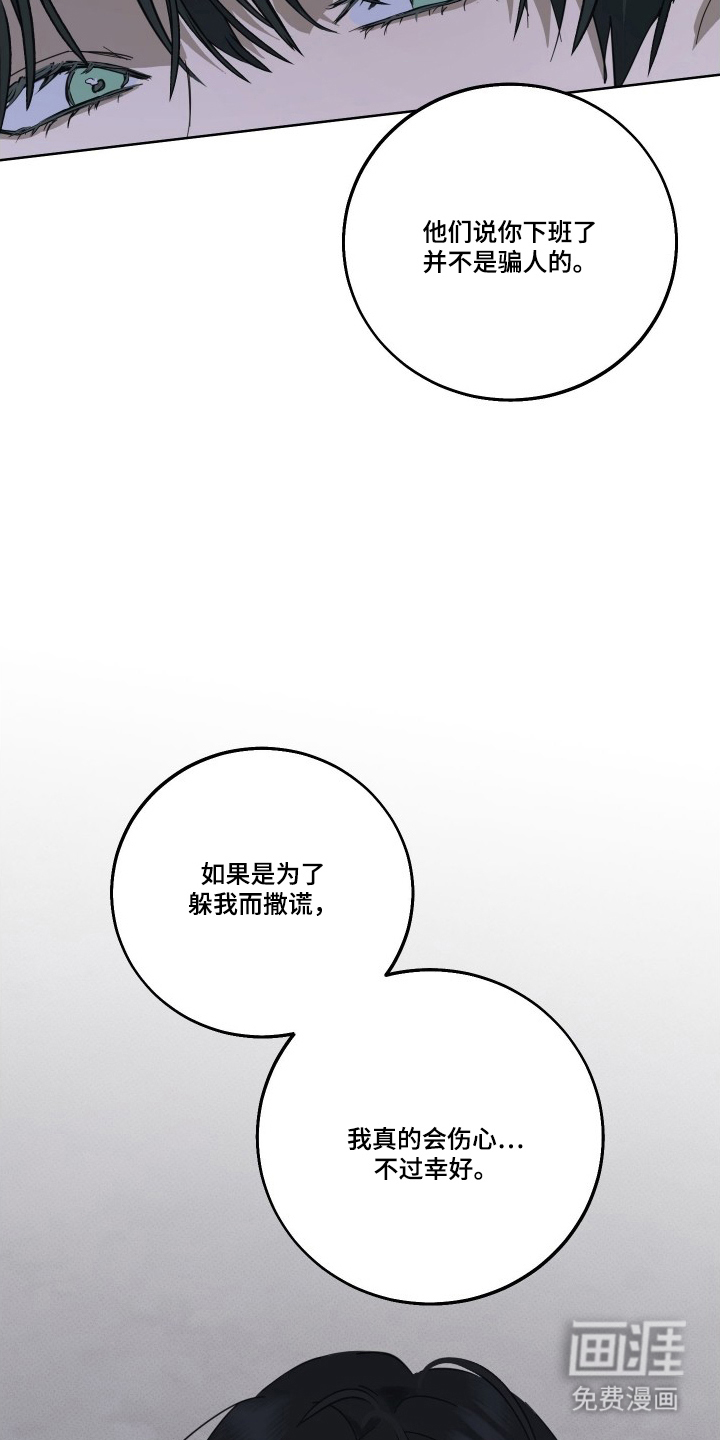 第7话26