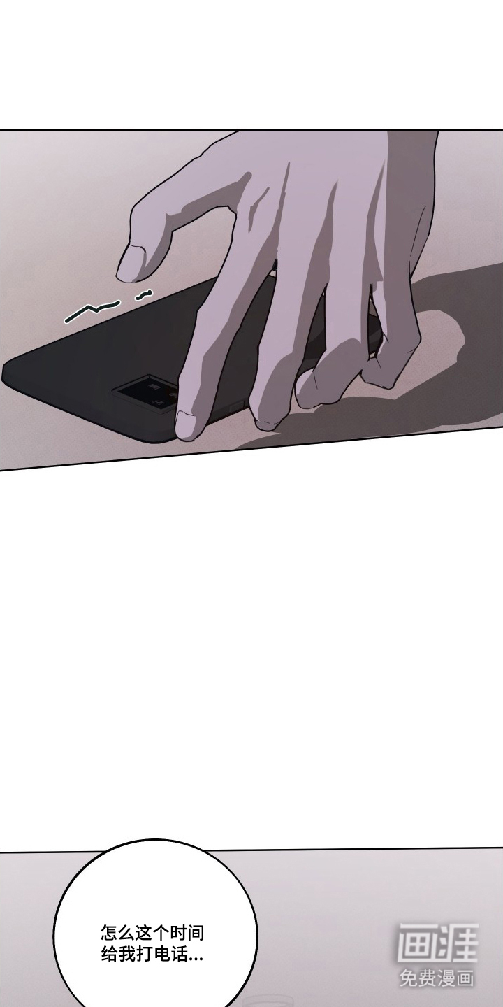 第7话4