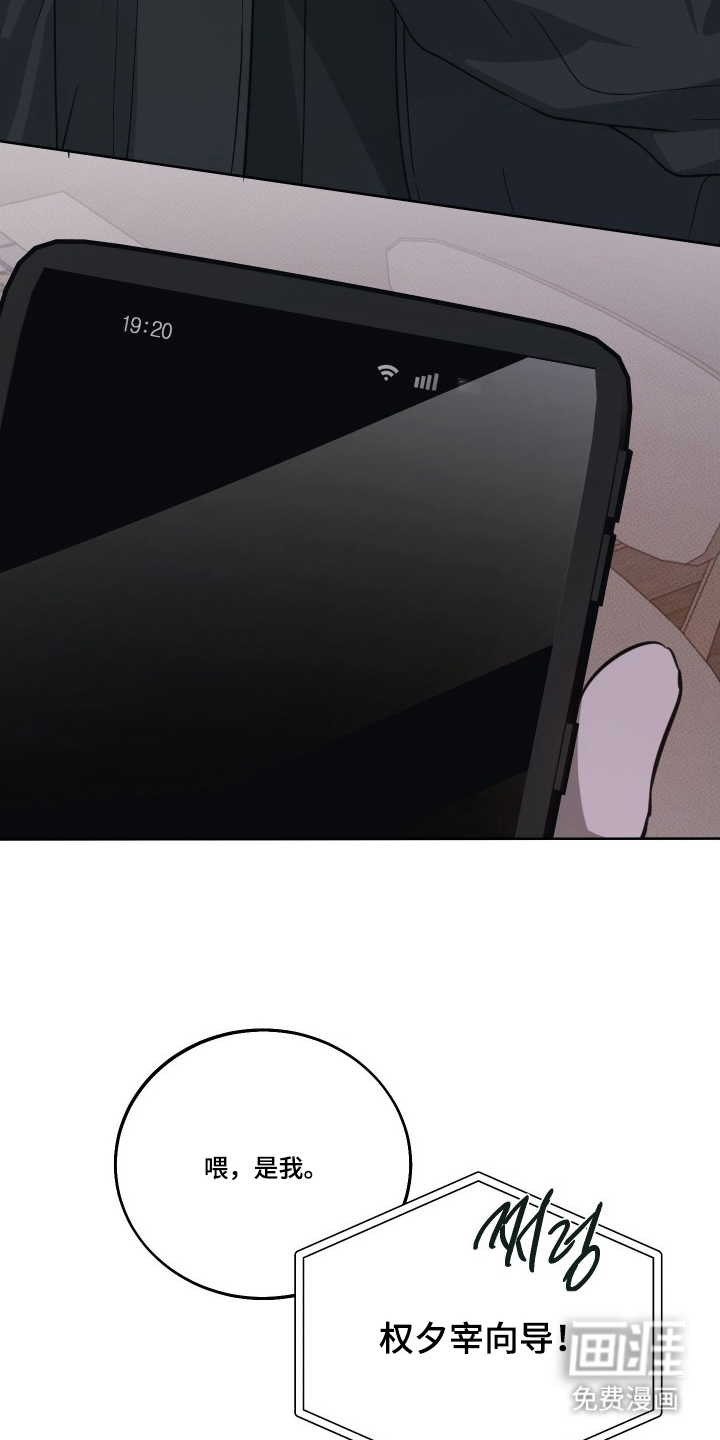 第7话6
