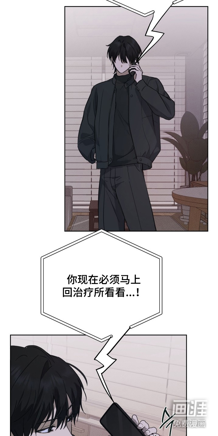 第7话7