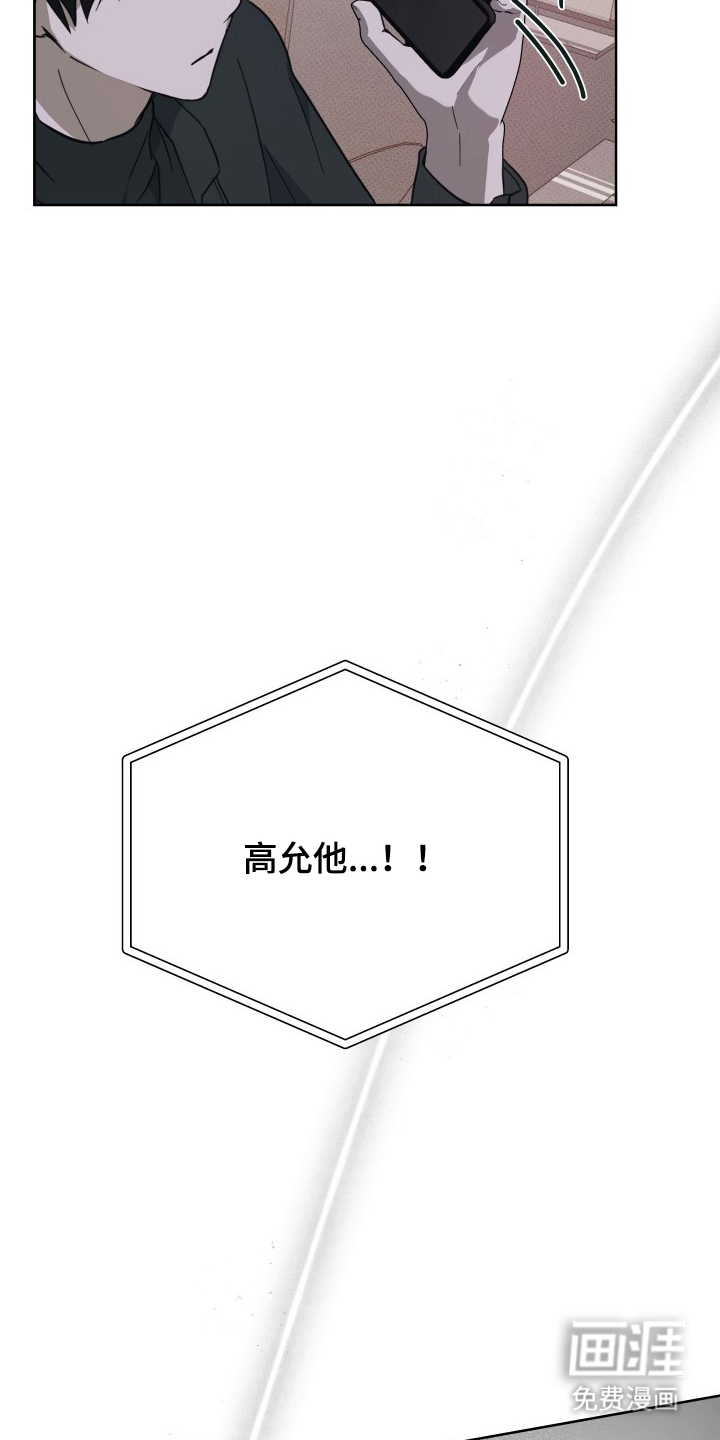 第7话8