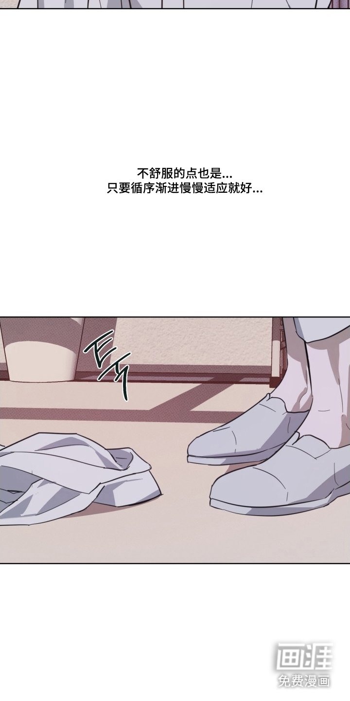 第6话11