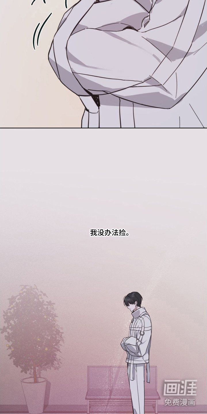 第6话13