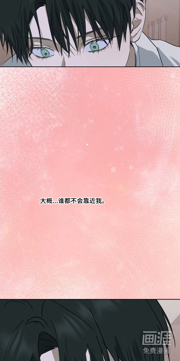 第6话15