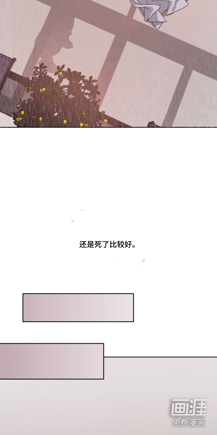 第6话21