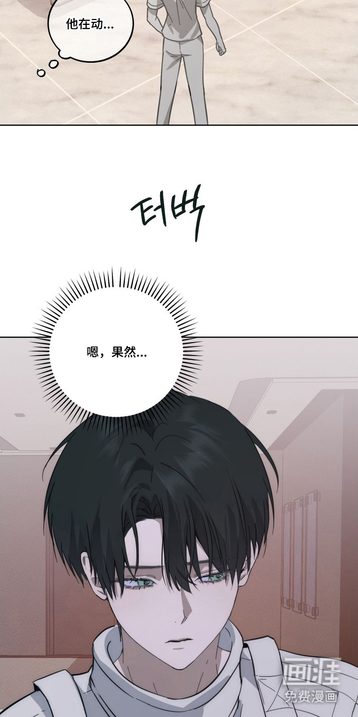 第6话5