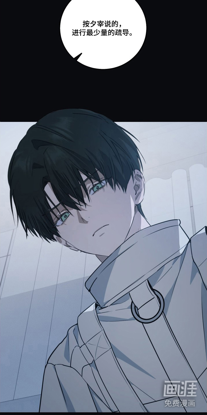 第5话1