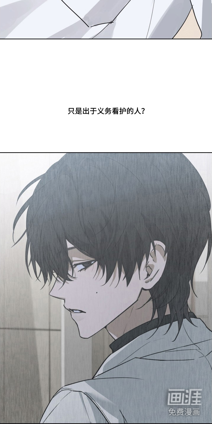 第5话14