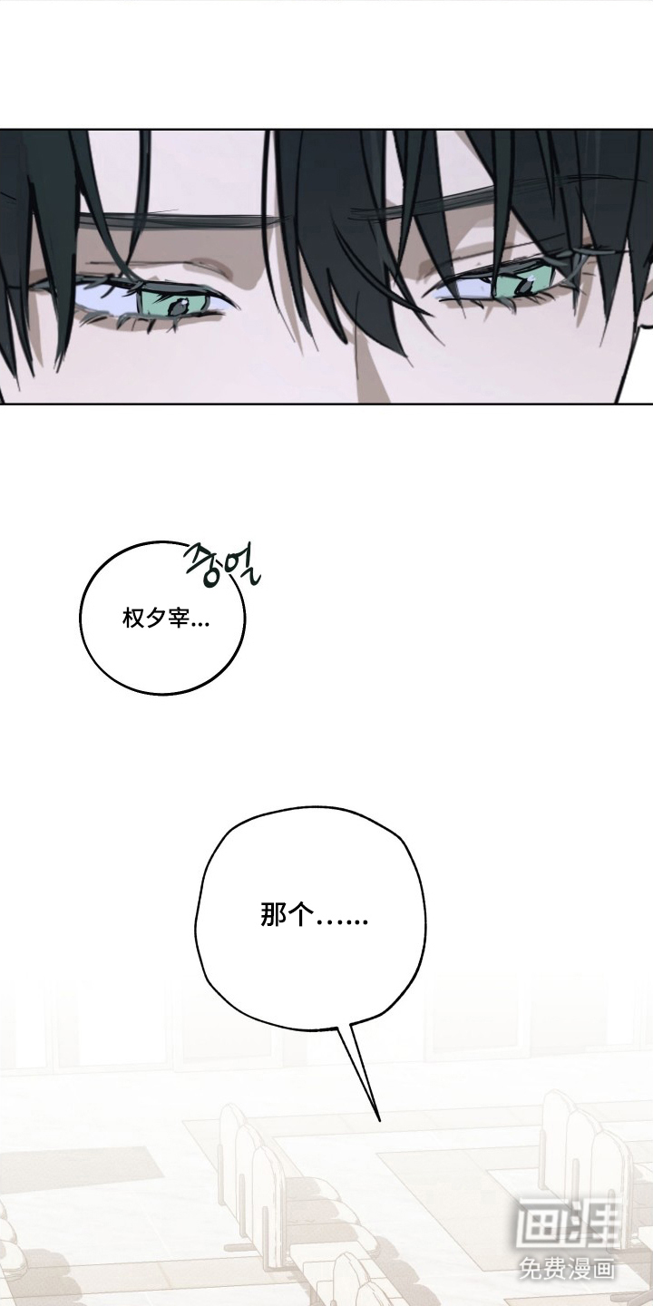 第5话15