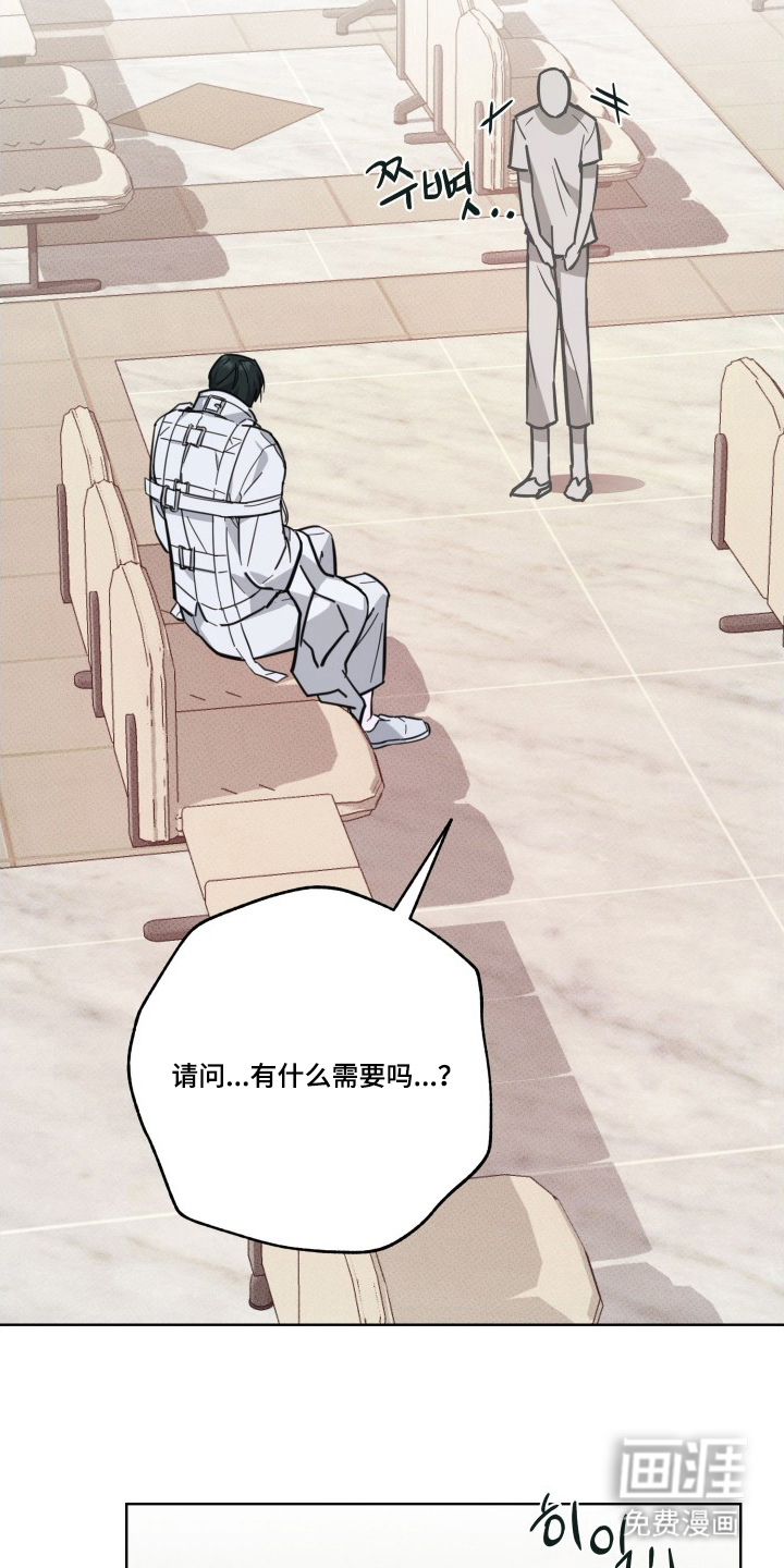 第5话16