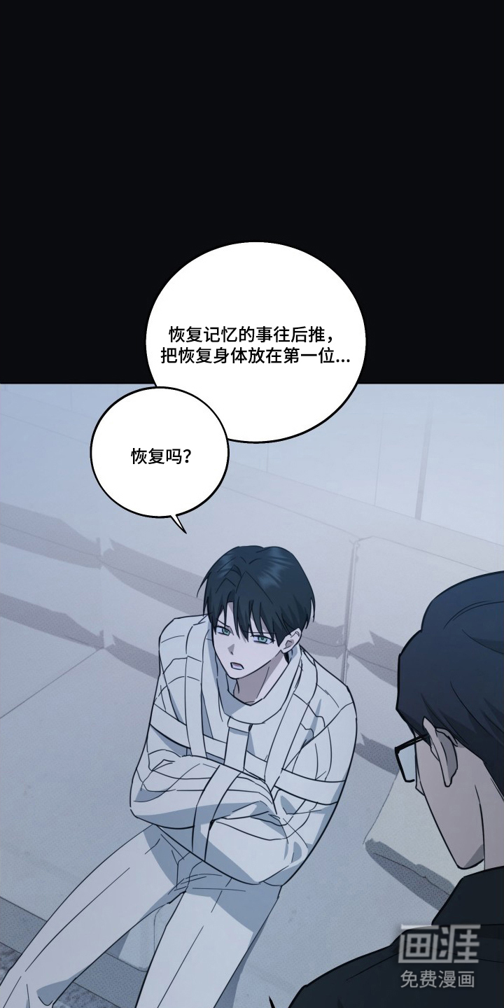 第5话2